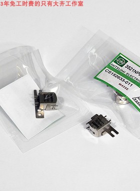 大齐工作室 日本原装三洋收录音机磁头三洋M4500K录音机专用磁头