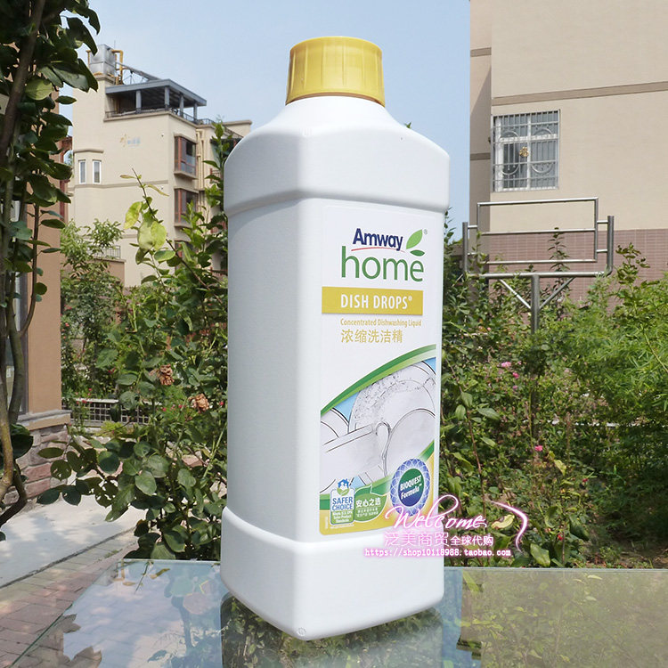 安利碟新 安利浓缩去油洗洁精 安利洗碗液 洗洁精  洗果蔬