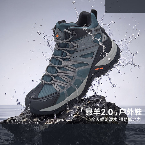 乐途男鞋2026新款秋冬户外运动鞋