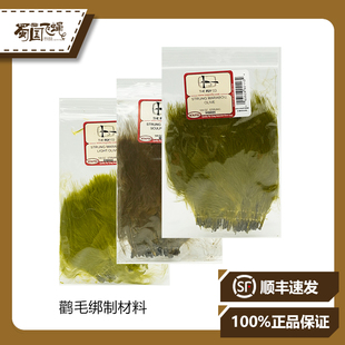 现货进口WPASI Marabou鹳毛羽毛饰带毛钩绑制材料 蜀国飞蝇