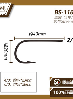 巨物钩狗鱼钩鲶鱼钩高强飞钓钩