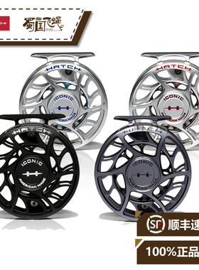 现货进口美国HATCH飞钓轮飞蝇轮淡水海水铝合金 蜀国飞蝇