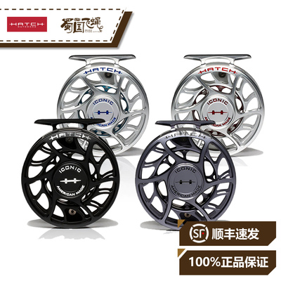 现货进口美国HATCH飞钓轮