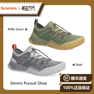 SIMMS Pursuit Shoe鞋 蜀国飞蝇 现货美国进口 沙滩涉水鞋 运动鞋