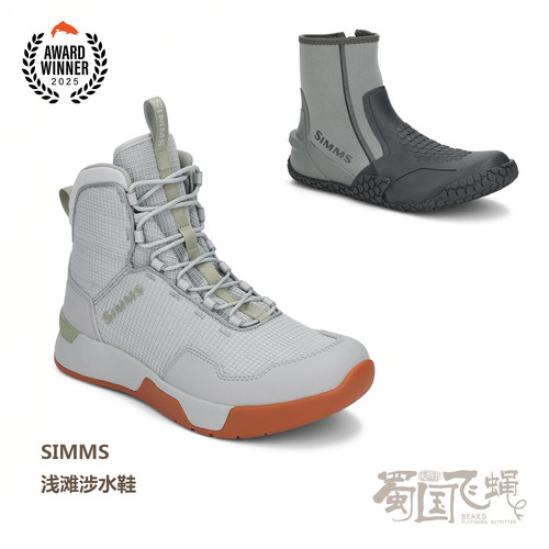 现货美国进口 SIMMS M's  Sneakers防滑耐磨沙滩涉水鞋蜀国飞蝇