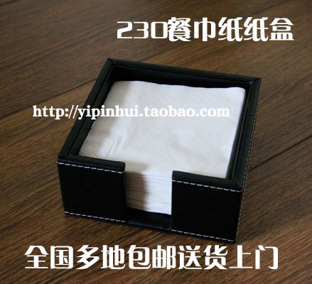 2¸ö°üÓÊ Î÷²ÍÌü¾ÆµêרÓ÷½½íÖ½½íºÐ/230²Í½íÖ½ºÐ/·½ÐÎÃæ½íÖ½ºÐ