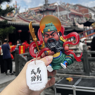 七步莲泉州关公手办关圣帝君潮玩泉州文创关帝庙招财车载摆件礼物