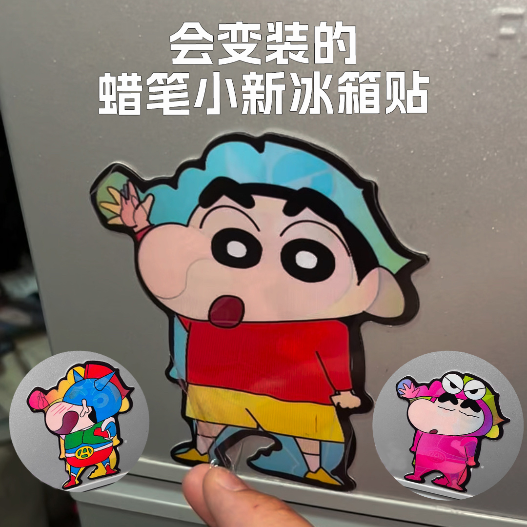 蜡笔小新3d渐变光栅卡防水车贴