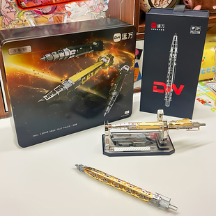 逗万机械拼装笔航天星舰创意组装笔磁吸悬浮底座桌面摆件创意礼物