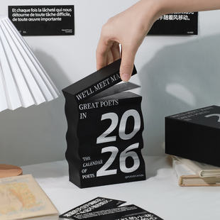 PoemsForYou原创诗人日历2026台历摆件新款日历礼盒生日新年礼物