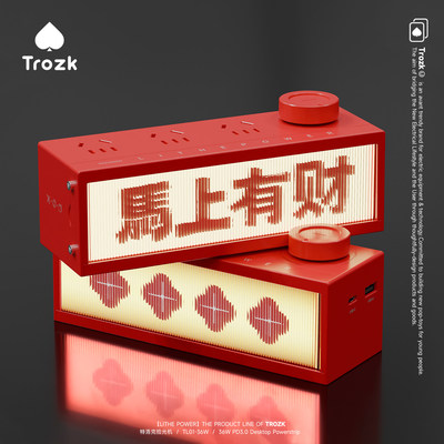 拾光机插排特洛克Trozk36W充电站