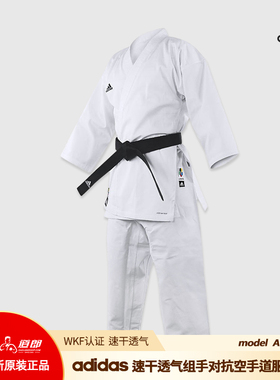 道郎 adidas/阿迪达斯空手道服K220C 竞技组手用 原装进口WKF认证