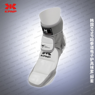 新版 KPNP 韩国进口 电子脚套 道郎 跆拳道电子护具 电子袜套护脚