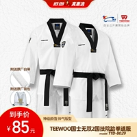 Национальная технологическая академия Daolang Taekwondo одежда титана wushi wushuang оригинальный стиль текстура текстура материал для взрослых детей
