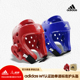 道郎 训练比赛用男女儿童 adidas阿迪达斯跆拳道护具护头盔WT认证