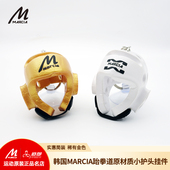 道郎 韩国MA品牌跆拳道小饰品 小护头挂件钥匙扣礼品真护头同材质