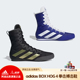 adidas阿迪达斯BOX HOG4拳击鞋 原装 道郎 格斗搏击散打高帮摔跤鞋