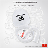 跆拳道篮球空手道拳击防磨牙成人儿童 免定型护齿牙套 道郎 钛武