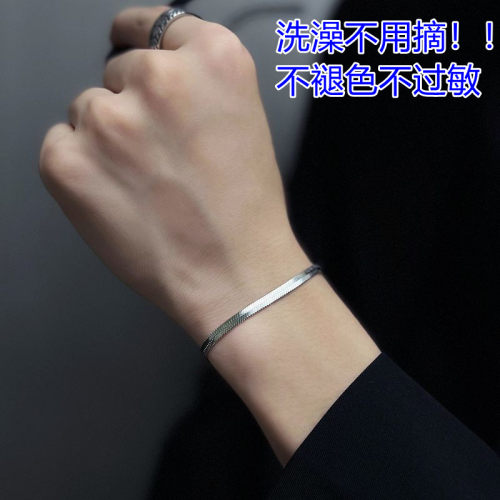 时尚金色蛇骨链不掉色手链男女