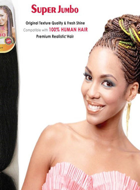 非洲假发辫子接发脏辫小辫子SUPER JUBMO braid hair extension