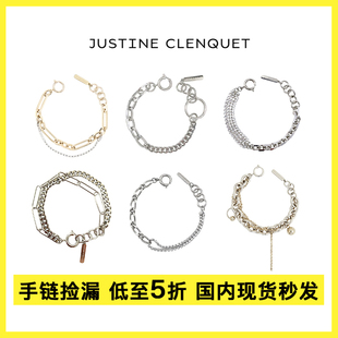 Justine 镶钻流苏手链合集清仓特价 Clenquet法国现货欧美简约个性