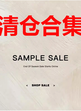 【4折清仓】Justineclenquet