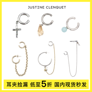 法国正品Justine Clenquet 耳环女金属链条合集限时清仓特价耳夹