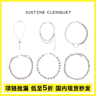 Clenquet 项链女金属链条拼接合集限时清仓特价 Justine 法国正品