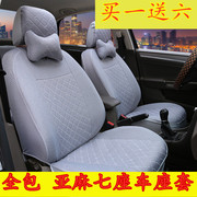 Wuling Hongguang S S1 Hongguang V Glory V scenery 330 360 Uno Gold Cup all-inclusive fabric car seat cover