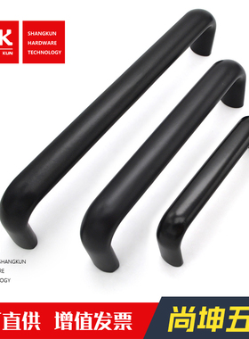 SK4-029-2B/3B/4B工业现代简约黑色铝合金实圆棒拉手抽屉柜门把手