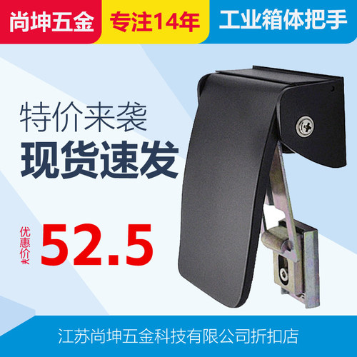 尚坤工业门扣把手烤箱试验箱