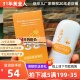 荻菲儿全效亲肤隔离乳50g 25年新包装 专柜正品 指数30倍