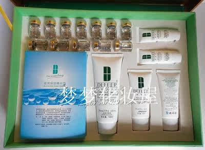 荻菲儿活氧护理常规补水保湿