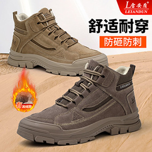 劳保鞋男士冬季真皮防臭钢包头防砸防刺穿电焊工工地加绒工作棉鞋