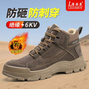 高帮加绒保暖防砸防刺穿耐磨塑钢头工地工作棉鞋 秋冬款 男士 劳保鞋