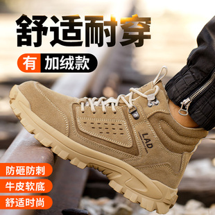 钢头防砸防刺穿老保带钢板防臭工地加绒工作棉鞋 劳保鞋 冬季 款 男士