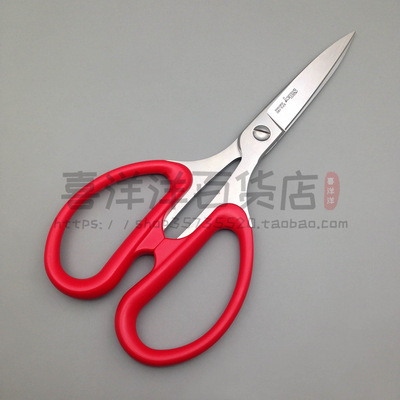 丸章SILKY厨房剪刀不锈钢锻造