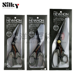 日本丸章丝切DSN系列不粘多用剪 日用剪服装剪布艺剪办公医疗剪刀