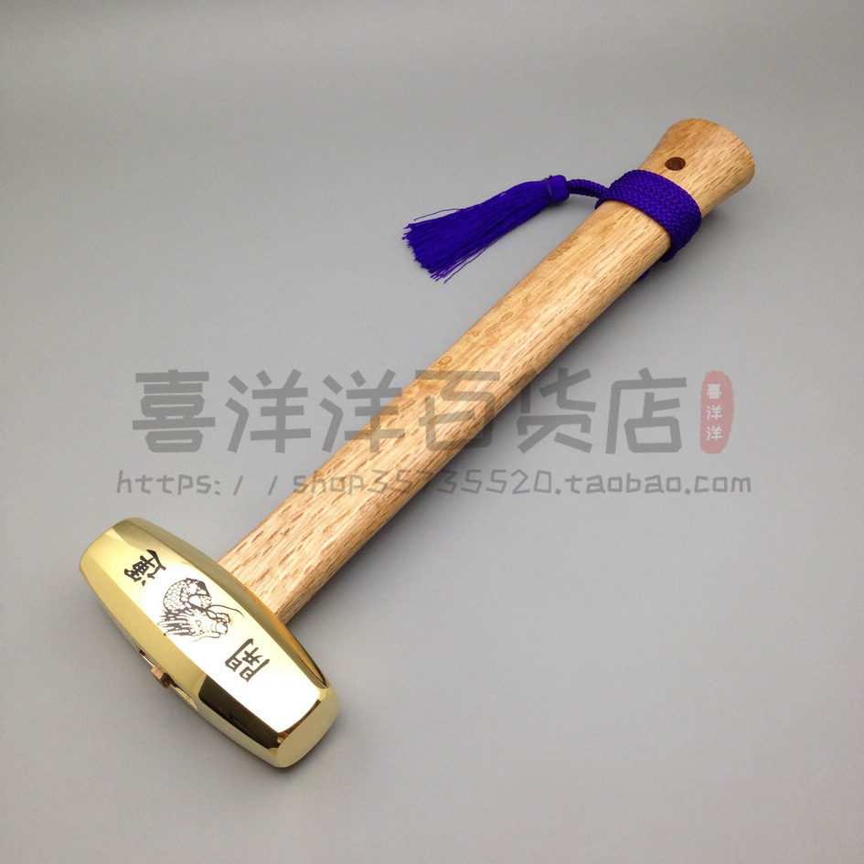 日本王将锤子镀金锤子