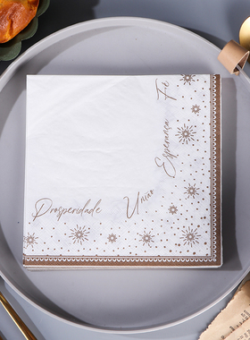 彩色印刷绿色圣诞树 印花纸巾 餐巾纸 圣诞派对餐桌装饰用纸20张