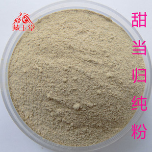 西藏特产甜当归500克粉独角归独脚归古秦归无硫 打粉后不接受退货