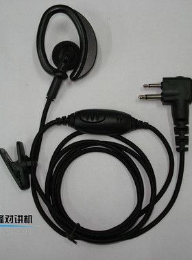 Hytera/海能达TC-620/710/268S/500G/610S/720S/780M对讲机耳机