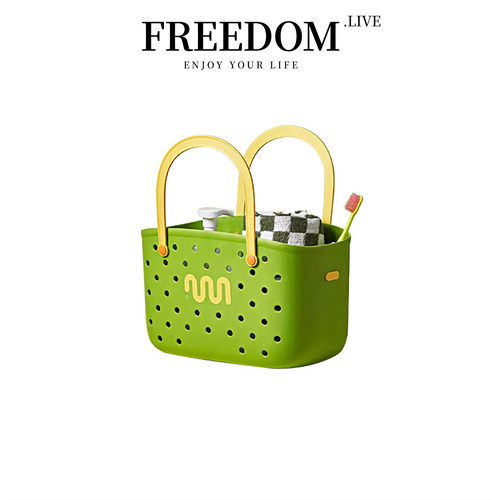 FREEDOM.LIVE 收纳筐浴筐洗澡篮手提浴室洗漱用品高颜值 |漓光