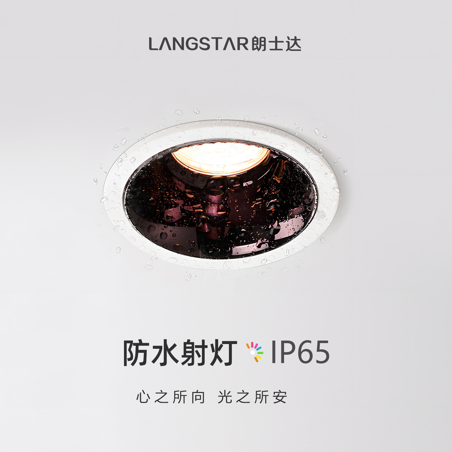 卫生间防水射灯浴室防雾筒灯嵌入式厨房专用防油烟洗手间厕所防潮