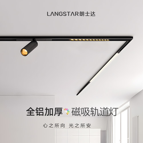led磁吸轨道灯嵌入式线条灯预埋无边框铝合金无主灯家用射灯格栅