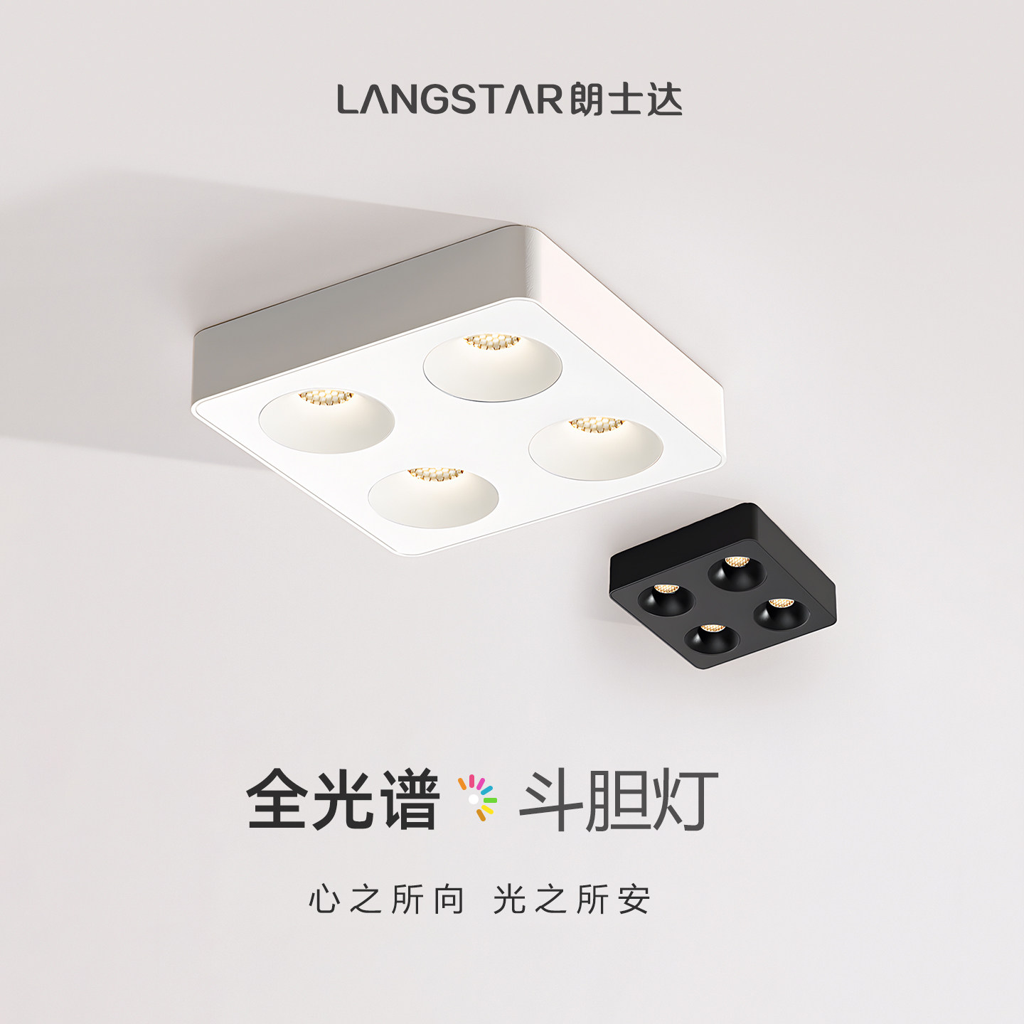 明装防眩射灯客厅简约方形斗胆灯全光谱射灯无主灯超薄隐形吸顶灯