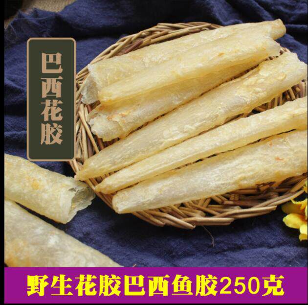 巴西花胶巴沙肚深海黄花胶250g鱼胶干货正品鱼泡鱼肚鱼鳔孕妇滋补