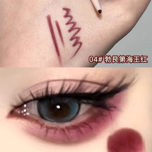 海王红！FAICCIA霏汐眼线胶笔画下至开眼头持久防水不晕染防汗女