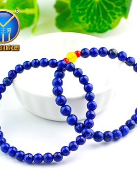 饰品阿富汗原色节日礼物单圈手链