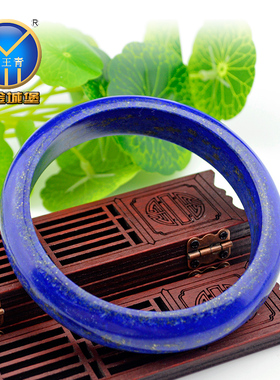 青金石原色无优化女士节日贵妃镯